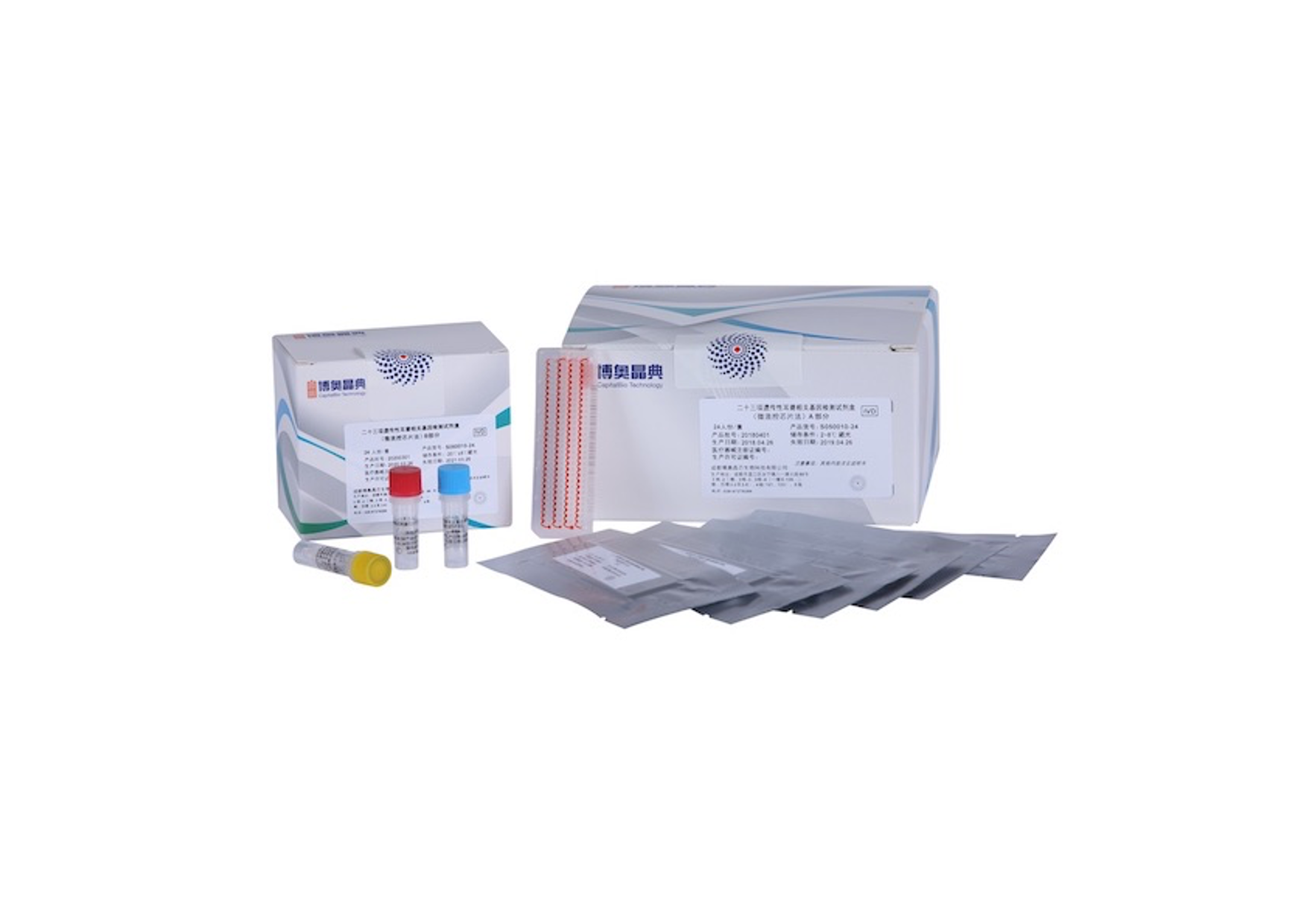 二十三項(xiàng)遺傳性耳聾相關(guān)基因檢測試劑盒（微流控芯片法）